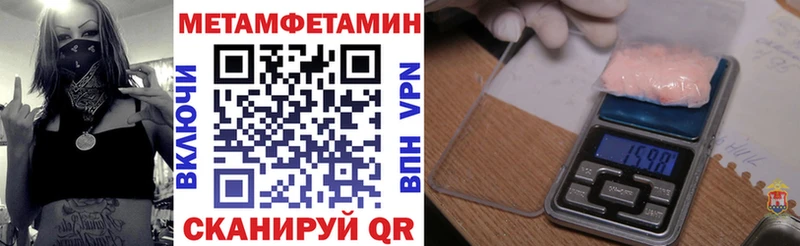 это официальный сайт  mega ONION  Пыть-Ях  АМФЕТАМИН 98% 
