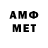 МЕТАМФЕТАМИН Methamphetamine TheLexus Game