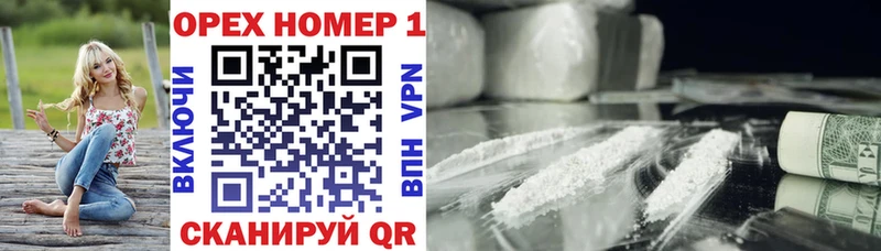 Cocaine VHQ как найти закладки Пыть-Ях