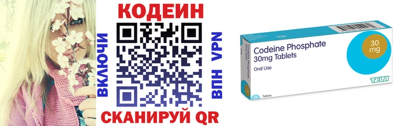 это наркотические препараты  Пыть-Ях  Codein Purple Drank 
