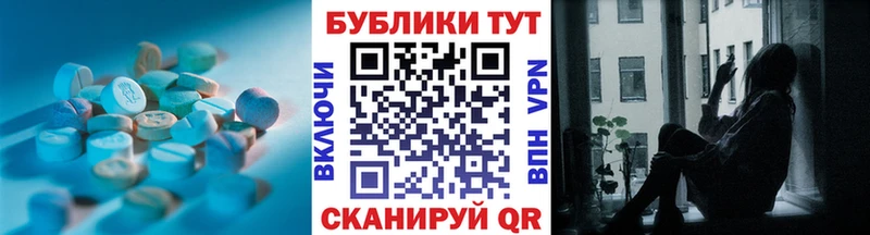 Экстази MDMA  площадка как зайти  Пыть-Ях  как найти закладки 