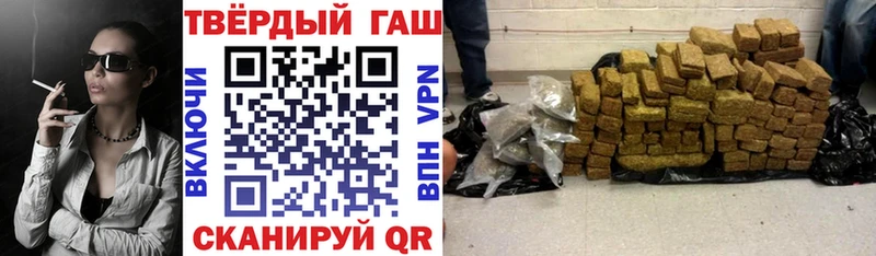 ГАШИШ Изолятор  Пыть-Ях 