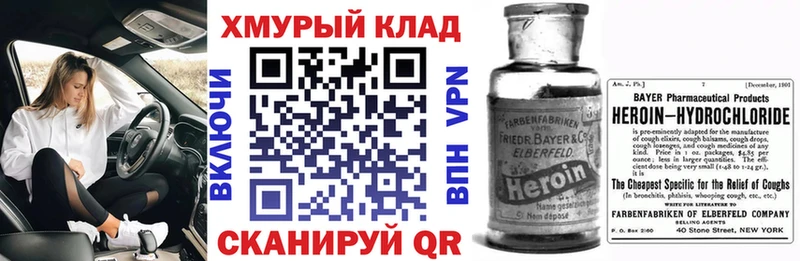 ГЕРОИН гречка  Пыть-Ях 
