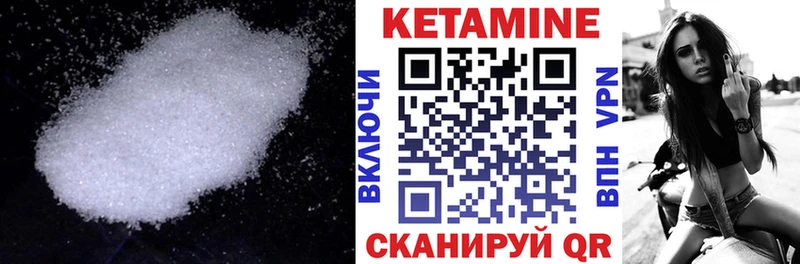 Кетамин VHQ  МЕГА онион  Пыть-Ях 