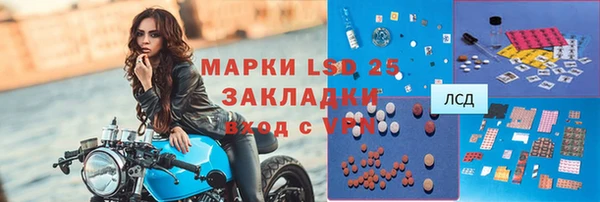 мефедрон Белоозёрский