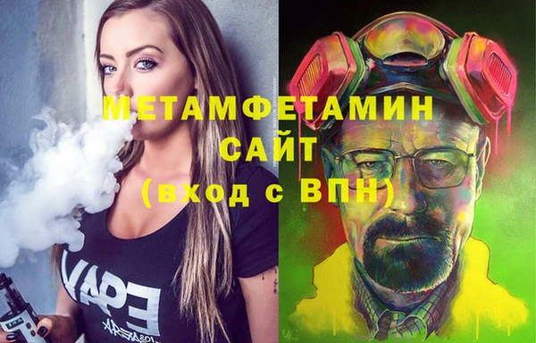 мефедрон Белоозёрский