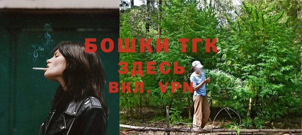 мефедрон Белоозёрский