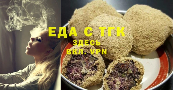 мефедрон Белоозёрский