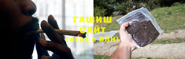 мефедрон Белоозёрский