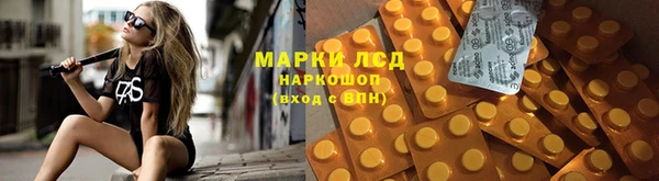 мефедрон Белоозёрский