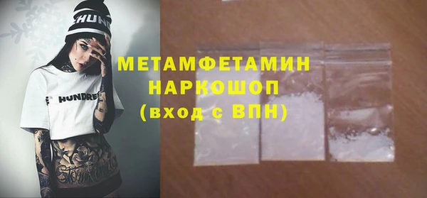 хмурый Беломорск