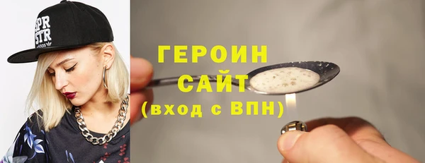 мефедрон Белоозёрский