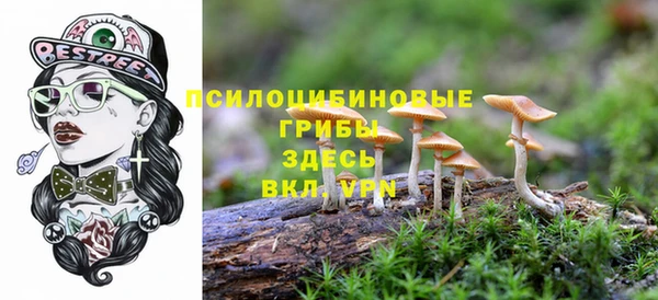 мефедрон Белоозёрский