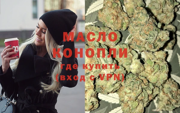 мефедрон Белоозёрский