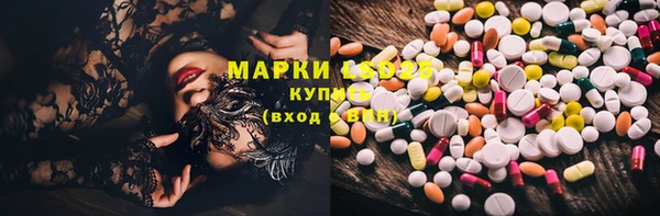 мефедрон Белоозёрский