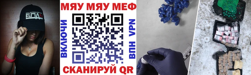 МЕФ кристаллы  Пыть-Ях 