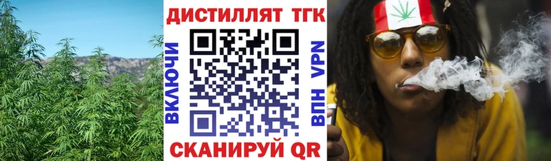 наркошоп Пыть-Ях Дистиллят ТГК гашишное масло